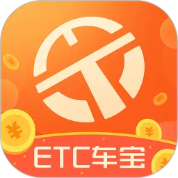 ETC车宝下载手机版