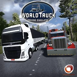 世界卡车模拟器最新版本
