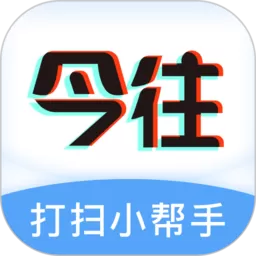 今往app最新版