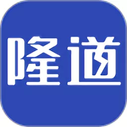 隆道云官网版app