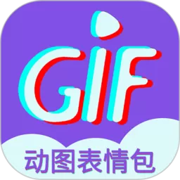 GIF表情制作下载安卓