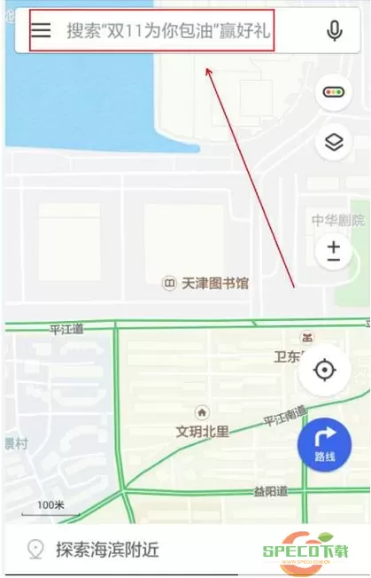 《腾讯地图》如何使用离线地图