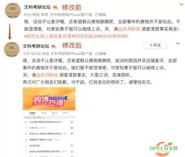 《知乎》取消匿名后还能看到原答案吗