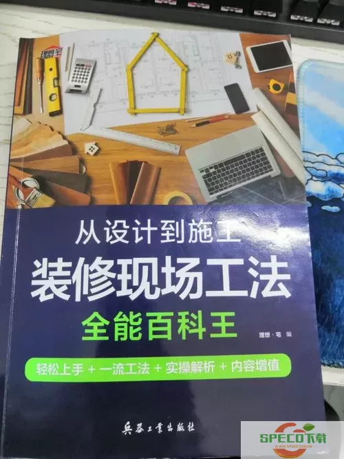 如果我住在小帮哪里可以找到装修助理