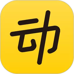 动动计步器app最新版