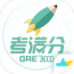 GRE3000词2024最新版