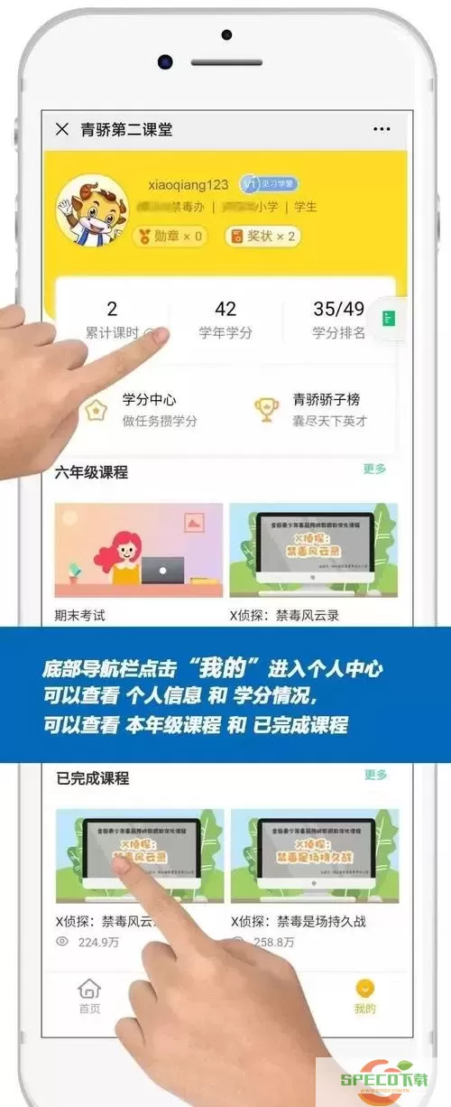 学而思轻课程在线课程在哪里登录