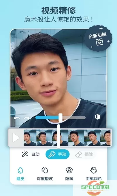 Facetune 2老版本下载