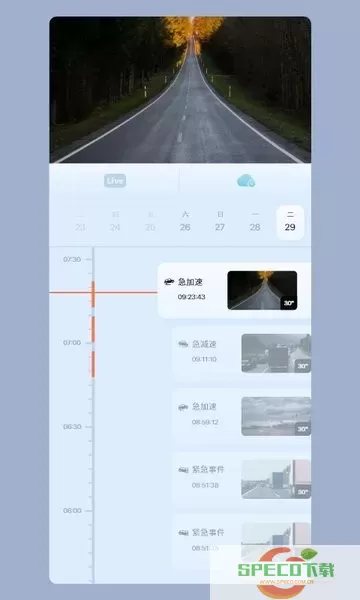 iCam365官网版下载