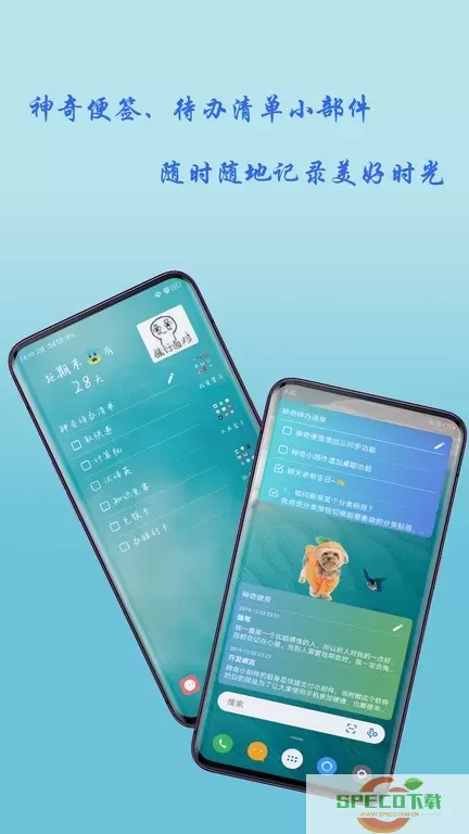 神奇小部件官网版app