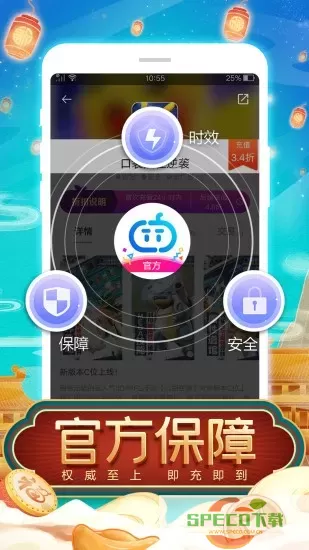 TT玩加2024最新版