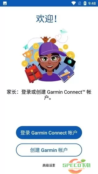 Garmin Jr.下载新版