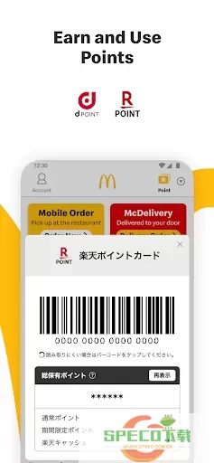 McDonalds JP下载官方正版