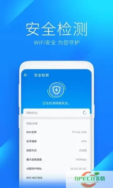 连尚万能上网下载新版