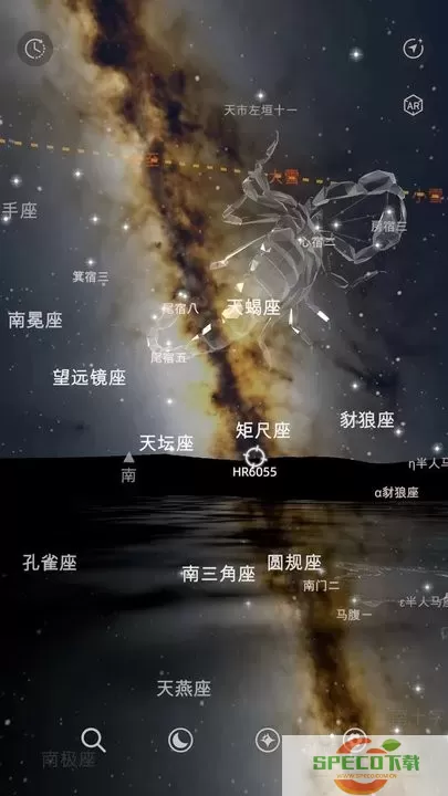 星礼安卓最新版