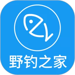 野钓之家官网版app