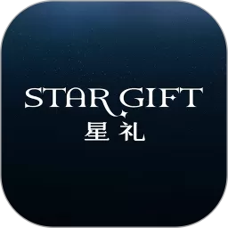 星礼安卓最新版