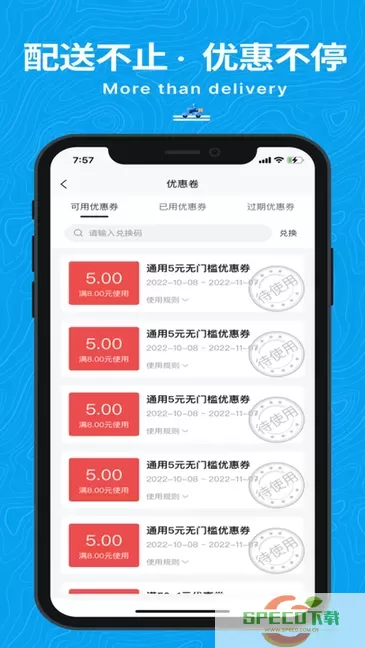 抖送app下载