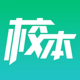 校本下载免费