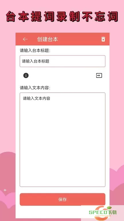 录音剪辑大师最新版本下载