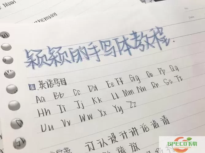 手写创作和安装自己的字体教程分享