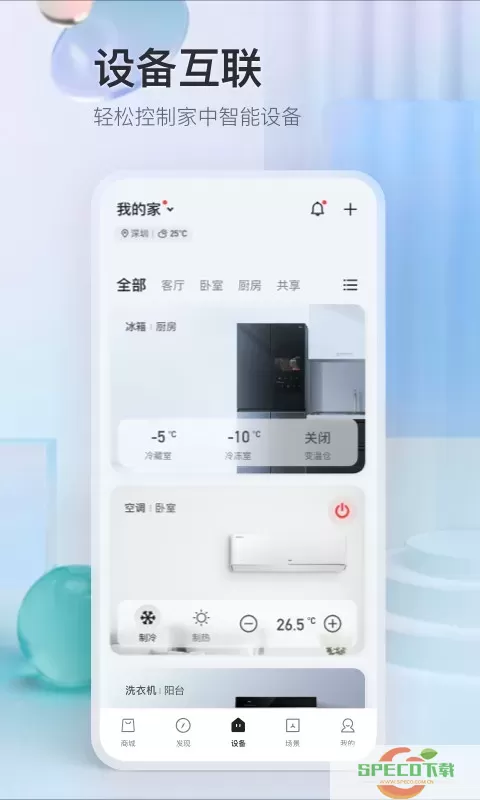 TCL官方正版下载