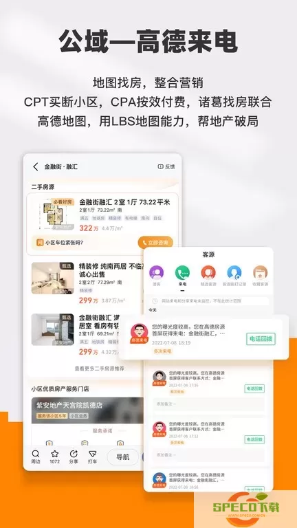 云门店下载官方版