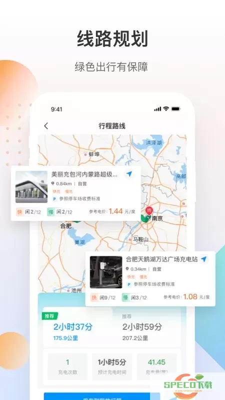 皖小能最新版下载