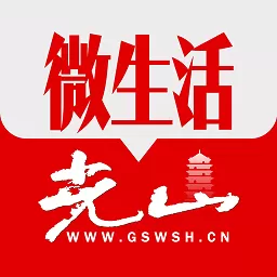 光山微生活平台下载