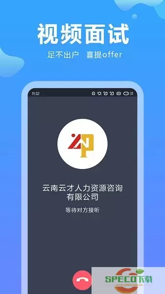 云南招聘网手机版