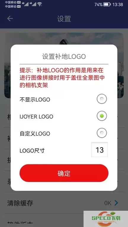 艾卓悦IJOYERapp最新版