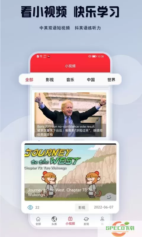 TEDapp下载