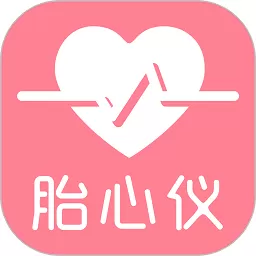 fetalheart胎心仪软件下载