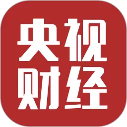 央视财经app下载