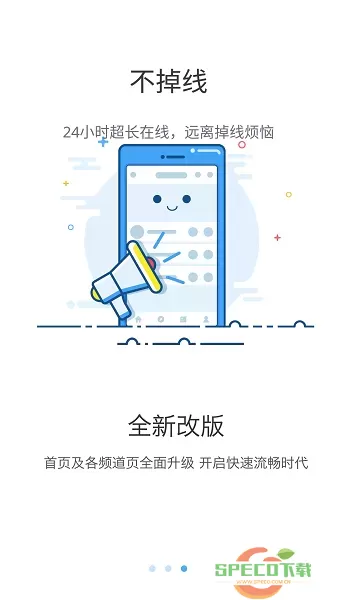 nvsip远程监控下载app