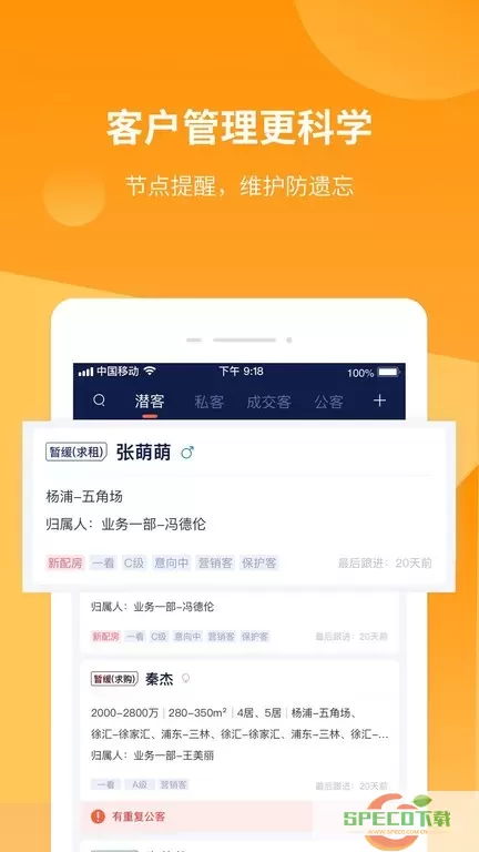 巧房官网正版下载