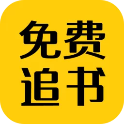 追书匣子官网版手机版