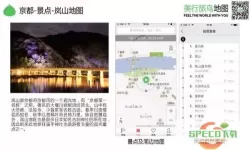 如何在Google地图上切换为中文