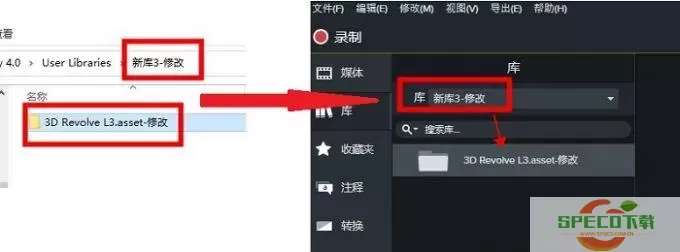 如何修改库为大图模式