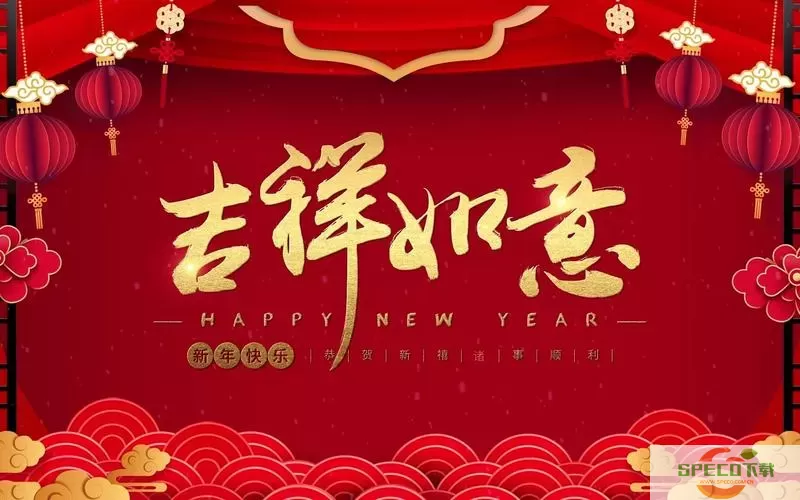 哔哩哔哩2022新年快乐卡合集玩法介绍