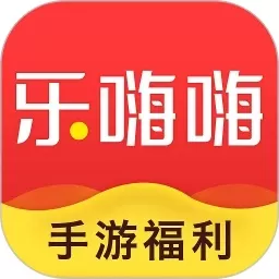 乐嗨嗨最新版app