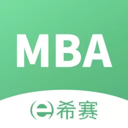 MBA联考题库软件下载