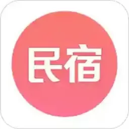  民宿客栈网下载app