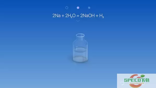 化学家CHEMIST安卓版最新版