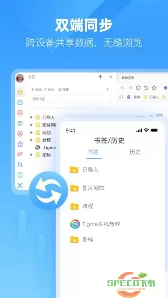 小智浏览器官网版app