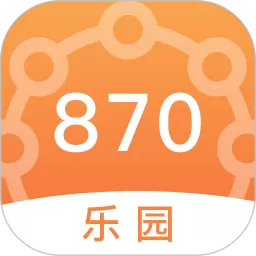 870乐园下载免费版