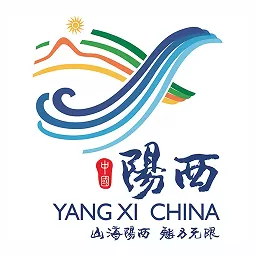 山海阳西官网版最新