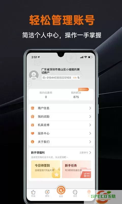 盒小圈官网版下载