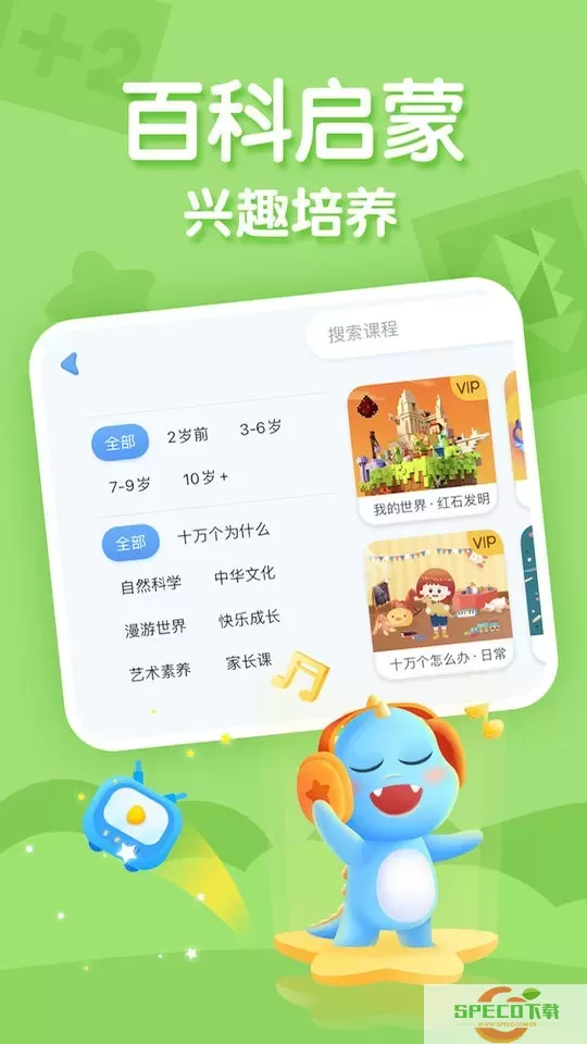 ahakid免费版下载