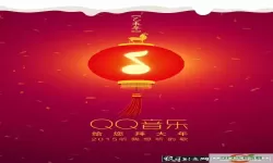 QQ音乐制作动态歌单封面教程分享